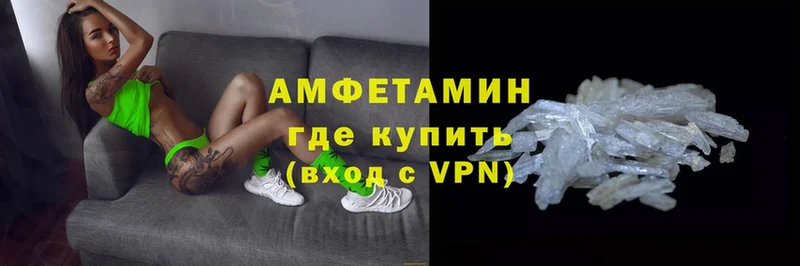 закладка  Жуковка  АМФЕТАМИН VHQ 